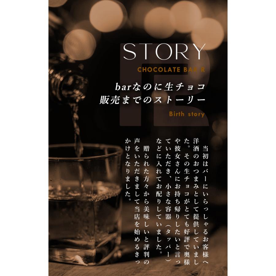 チョコレートショップ 【送料無料】 訳あり 生チョコレート 400g