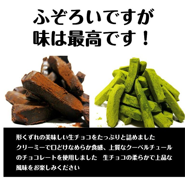訳あり 生チョコレート 送料無料 1kg スイーツ アウトレット わけあり ワケあり 割れ 不揃い 不ぞろい 切れ端 お取り寄せ お菓子 生菓子 激安 食品 大量 29 チョコレートバーr 通販 Yahoo ショッピング