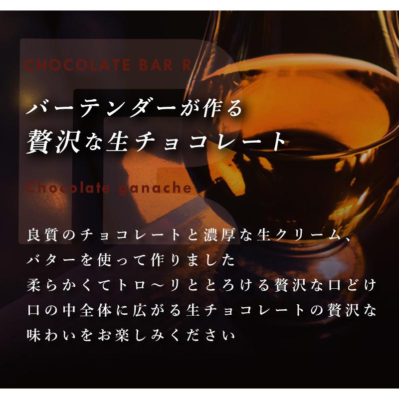 ４種の洋酒入り 生チョコ Quattro ギフト向けパッケージ 16粒入り トリュフ お酒 入り ウイスキー ボンボン 市販 おつまみ gift | チョコレートショップ | 03