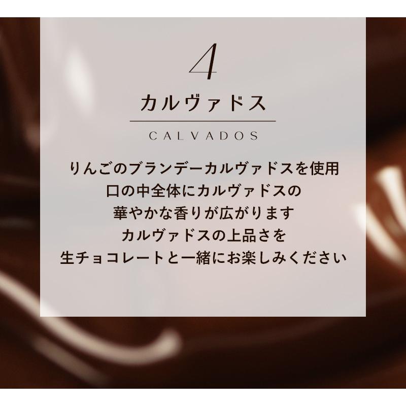 ４種の洋酒入り 生チョコ Quattro ギフト向けパッケージ 16粒入り トリュフ お酒 入り ウイスキー ボンボン 市販 おつまみ gift | チョコレートショップ | 06