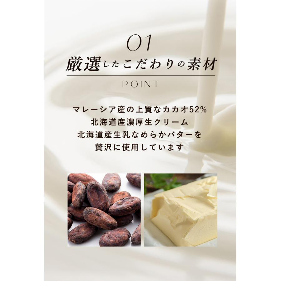 ４種の洋酒入り 生チョコ Quattro ギフト向けパッケージ 16粒入り トリュフ お酒 入り ウイスキー ボンボン 市販 おつまみ gift | チョコレートショップ | 07