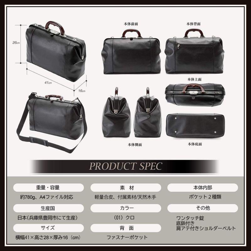 平野鞄 豊岡製 国産 ダレスバッグ 鍵付き 木製ハンドル 旅行 出張 ビジネス A4 41cm ＋オリジナル高級ムートングローブ 鍵付き 出張 ダレスバッグ 平野鞄 41cm ＋オリジナル高級ムートングローブ ビジネス 国産 旅行 豊岡製 木製ハンドル A4 SK1552829288(14599円)