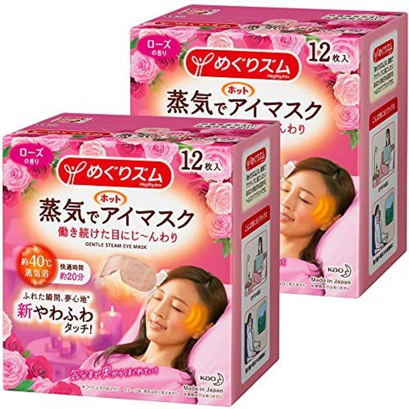人気ショップが最安値挑戦 まとめ買いめぐりズム蒸気でホットアイマスク ローズ 12 人気ショップが最安値挑戦 まとめ買いめぐりズム蒸気でホットアイマスク ローズ 12