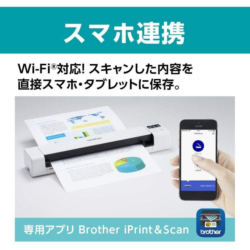brother ドキュメントスキャナー MDS-940DW (モバイルスタイル/両面スキャン/無線LAN/スマホ接続) ドキュメントスキャナー MDS 940DW モバイルスタイル/両面スキャン/無線LAN/スマホ接続