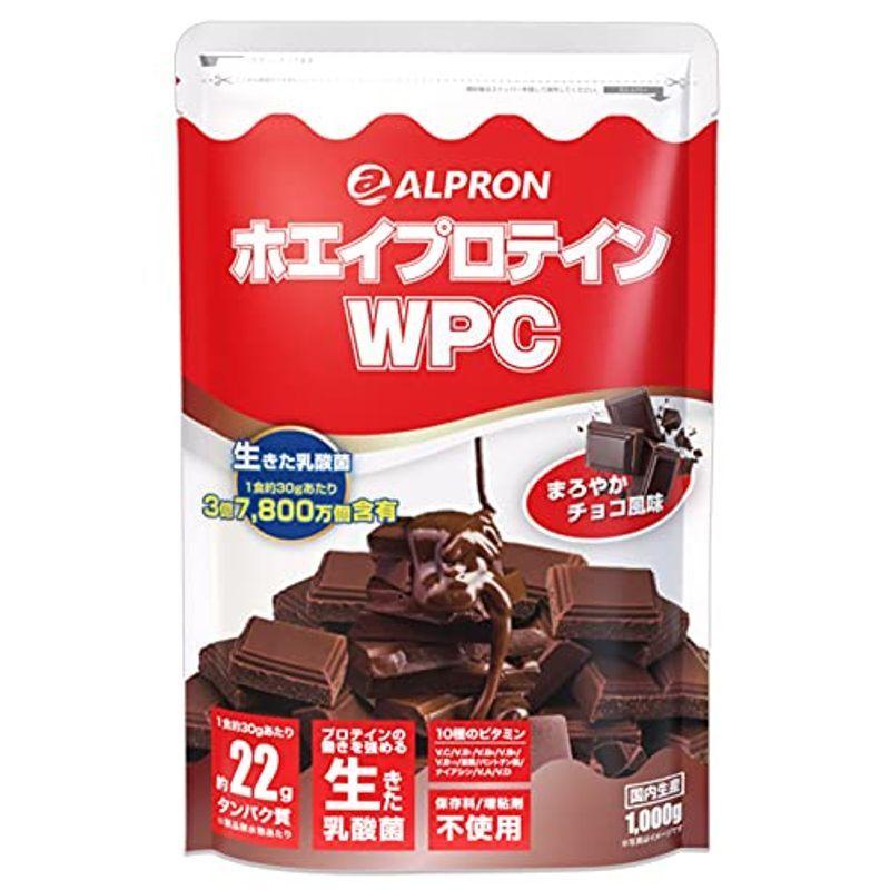ALPRON(アルプロン) ホエイプロテイン100 チョコレート味 (1kg 約30食分) タンパク質 ダイエット 粉末ドリンク 低脂肪  :20220323222720-00055:chocolatecollection 通販 