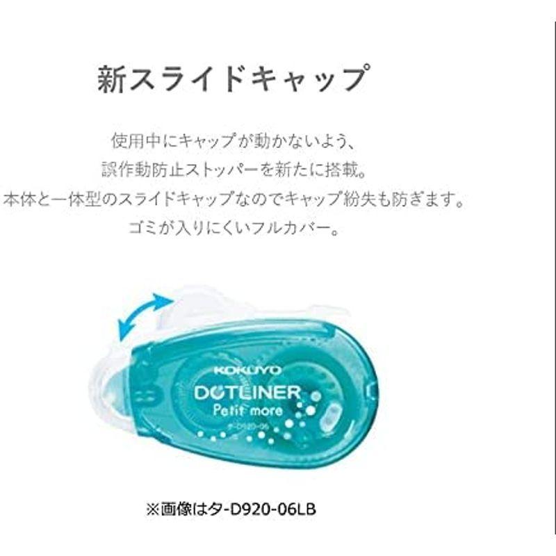 正規取扱店 コクヨ テープのり ドットライナープチモア タ-D920-06P 幅6mm×長さ10m 強粘着 まとめ買い10個セット 筆記用具 