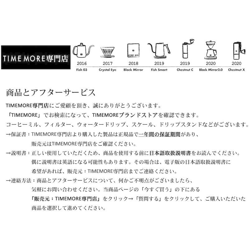 想像を超えてのタイムモア TIMEMORE NANO 粗さ調整可能 ミニ型 手動式