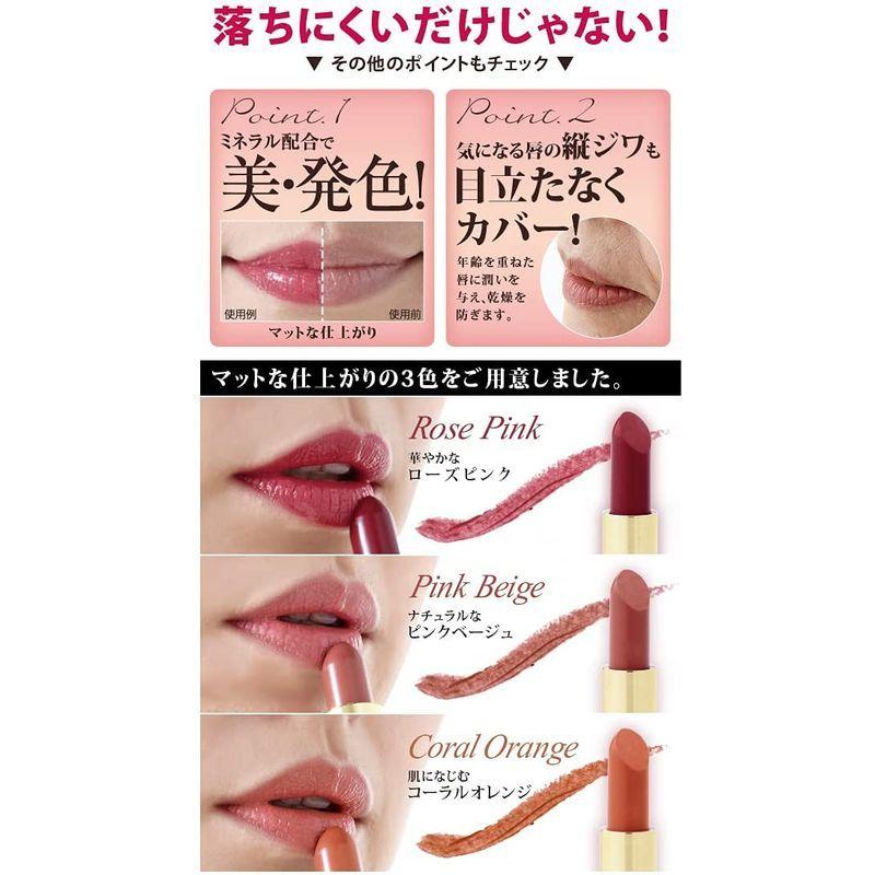 アイメディア Aimedia 落ちにくい口紅 リップ ルージュ ピンクベージュ リップスティック 保湿 潤い プロシア コスメ 化粧品 Chocolatecollection 通販 Yahoo ショッピング