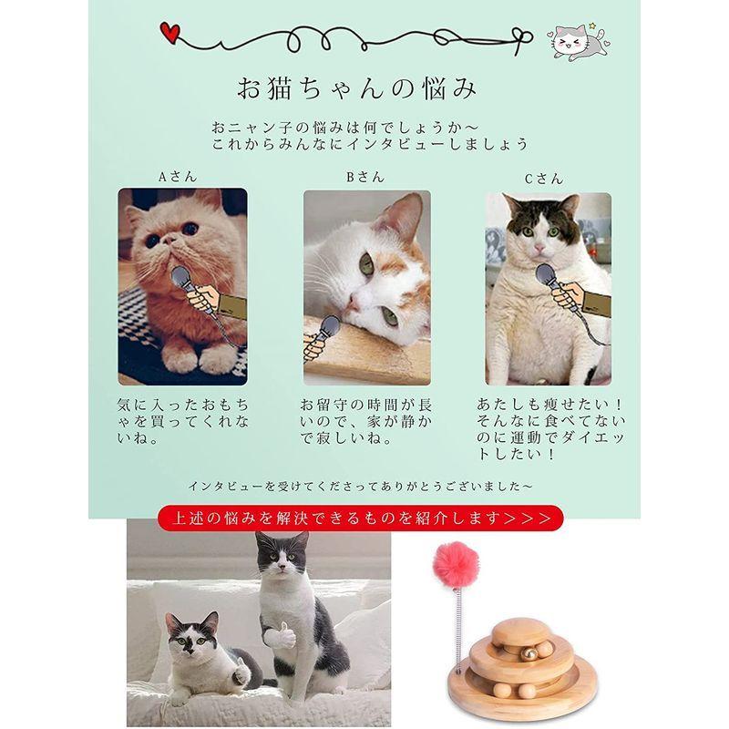 最も 園芸用品 猫おもちゃ ぐるぐるタワー ボール Jaone 猫 知育玩具 ペット用品 猫じゃらし ペット 回転 ボール おもちゃ 運動不足 ストレス解消 Www Threeriversofs Com