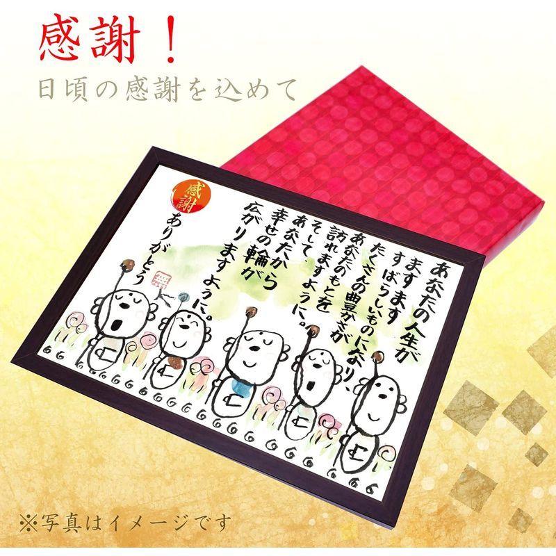 まとめ買い ありがとう 両親に贈りたい額入りベストギフト メッセージ額 お地蔵イラスト プレゼント 両親 感謝 幸せの輪 詩 名前 カタログギフト Dron Ma