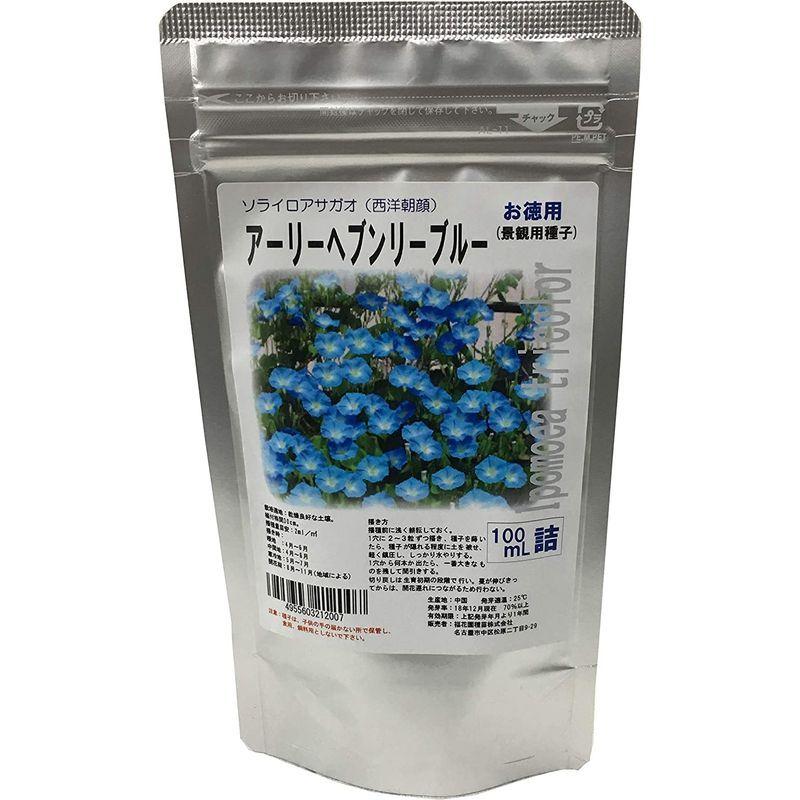 福花園種苗 ソライロ(西洋)アサガオ種子『アーリーヘブンリーブルー』100ml詰 C40012 VQL1385452217(13026円)