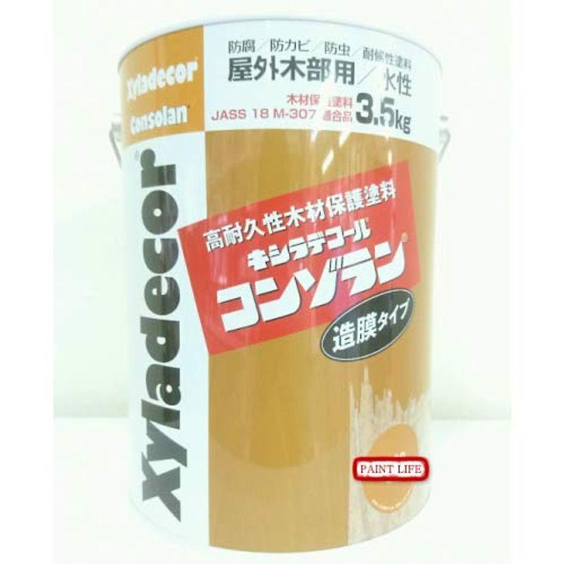 大阪ガスケミカル キシラデコール コンゾラン 3.5kg 品質満点 ライトアイボリー 64％以上節約