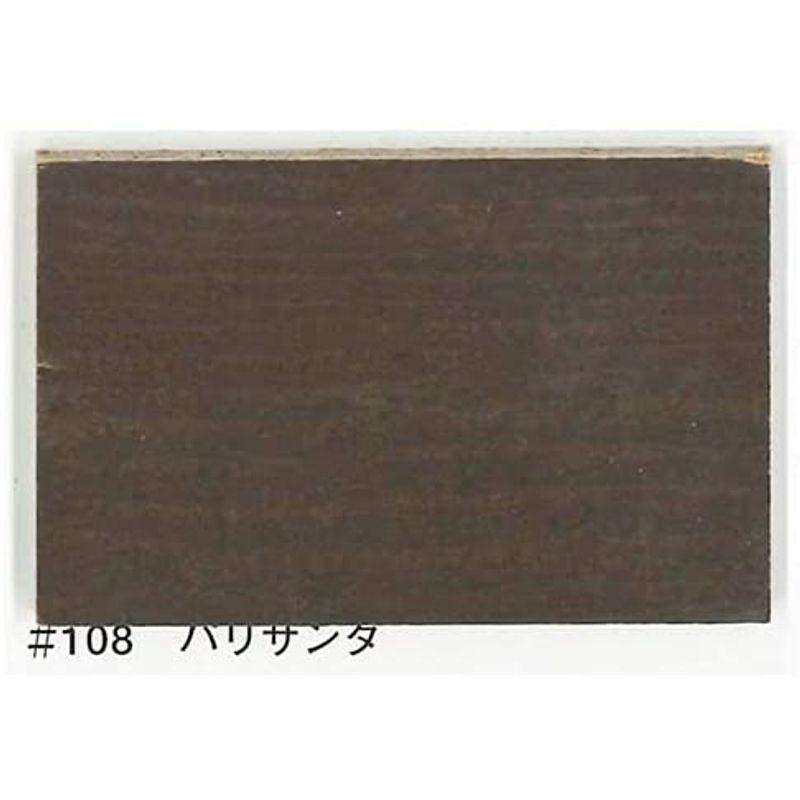 NEW限定品】 chocolatecollection日本エンバイロ キシラデコール 高