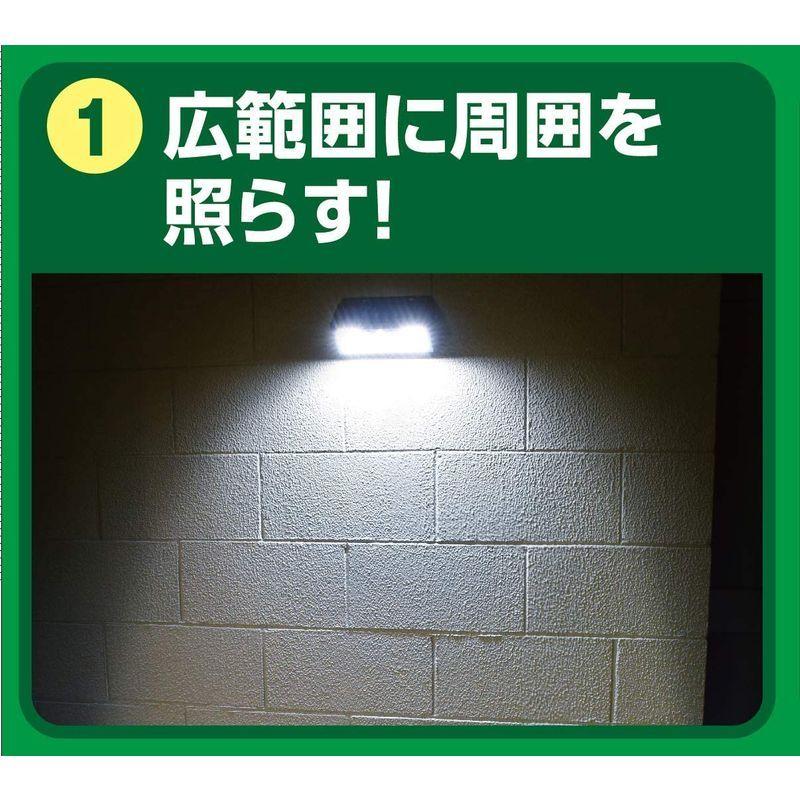 エルパ (ELPA) LEDセンサーウォールライト (小 白色 ソーラー式 防水) 人感センサー 屋外 ESL-K101SL(W) 屋外照明 