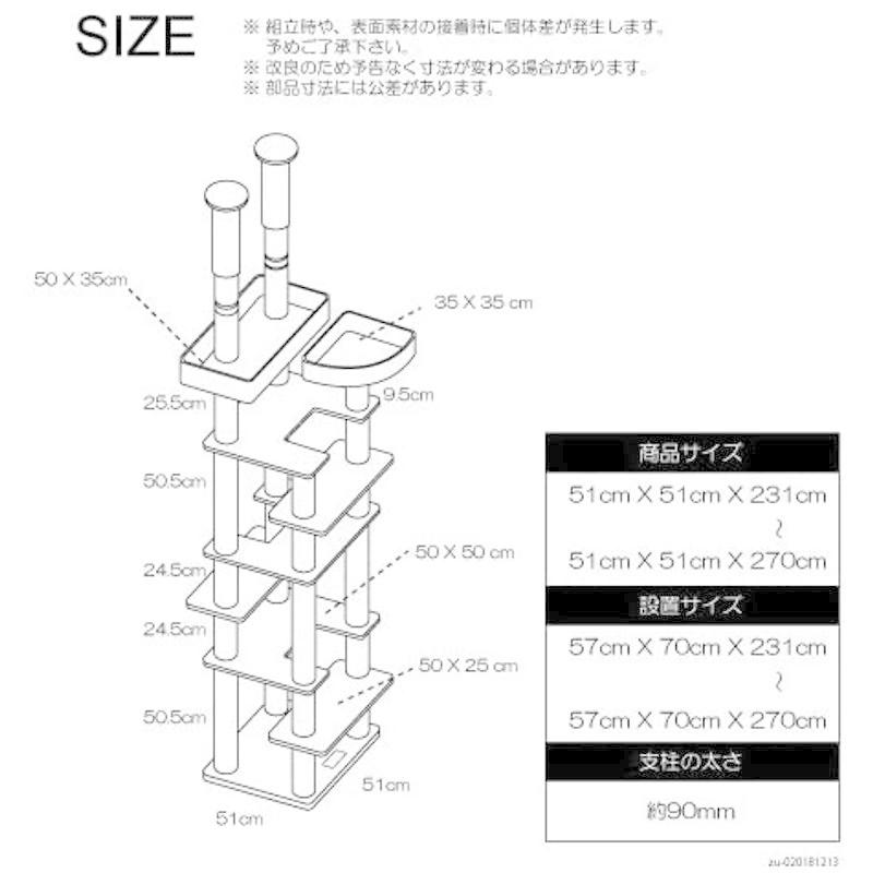 キャットタワー 突っ張り スリム 高齢シニア対応 CW-RT021 ネコタワー 高さ 約231?270cm 気になる匂いが無いと です 猫ベ 突っ張り スリム 高齢シニア対応 CW RT021 ネコタワー 高さ 約231 270cm 気になる匂いが無いと です 猫ベ