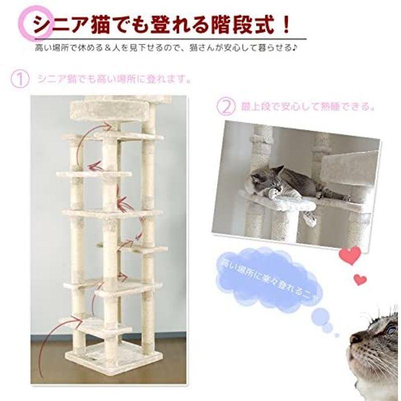 キャットタワー 突っ張り スリム 高齢シニア対応 CW-RT021 ネコタワー 高さ 約231?270cm 気になる匂いが無いと です 猫ベ 突っ張り スリム 高齢シニア対応 CW RT021 ネコタワー 高さ 約231 270cm 気になる匂いが無いと です 猫ベ