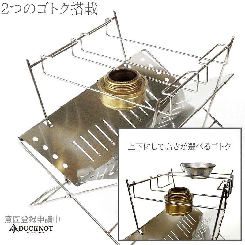 DUCKNOT 焚き火台 (焚き火台 BST SET) 日本製 焚き火台 BST SET 日本製 サイズ