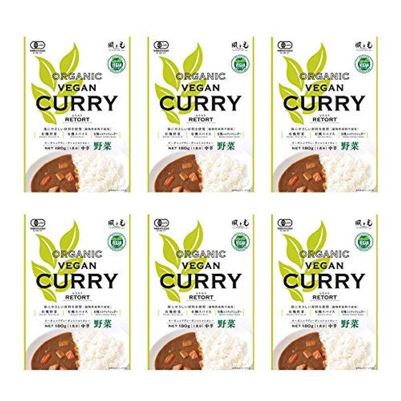 オーガニックヴィーガンレトルトカレー 野菜 6個 売れ筋 6個