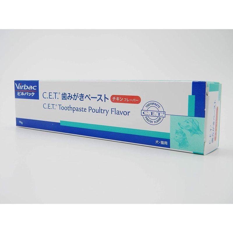 注目ブランドのギフト ビルバック Virbac C.E.T.歯みがきペースト チキンフレーバー 70g wantannas.go.id 注目ブランドのギフト ビルバック Virbac C.E.T.歯みがきペースト チキンフレーバー 70g wantannas.go.id