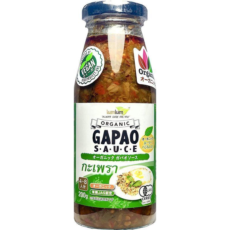 オーガニック ガパオソース(ガパオの素)200g x お得に2本セット(有機JAS認定 グルテンフリー ヴィーガン)CIVGIS lum|chocolatecollection|02