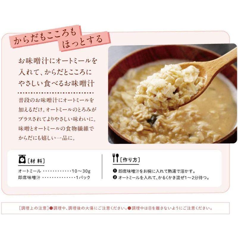 保存版 日本食品製造 まとめ買い日食 プレミアムピュアオートミール 300g 3袋 Calculadora Digital Com Br