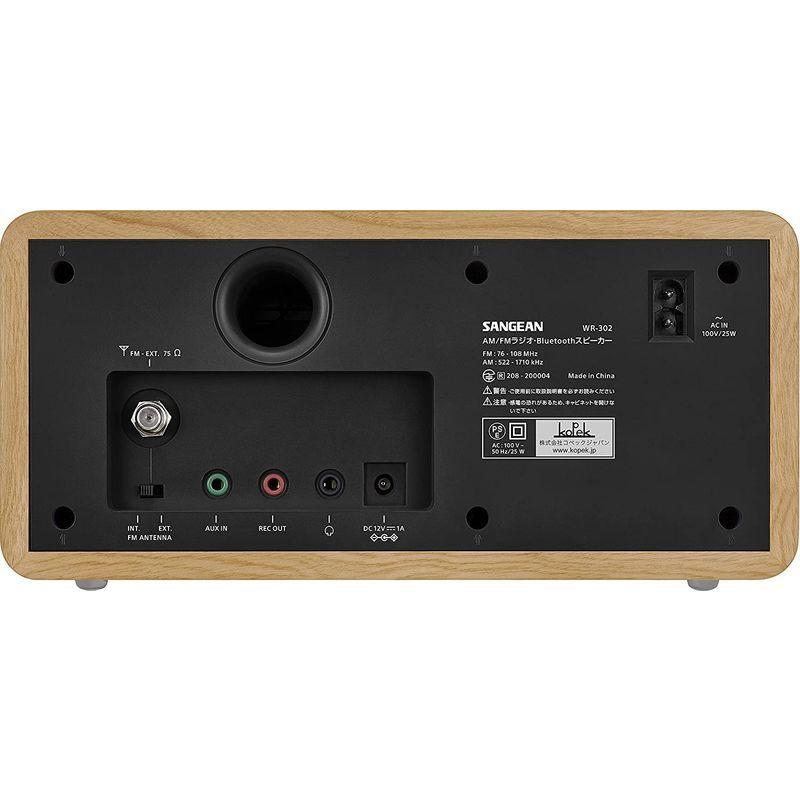 SANGEAN FM/AMラジオ対応 ブルートゥーススピーカー チェリー/ブラック WR-302 ［Bluetooth対応］ FM/AMラジオ対応 ブルートゥーススピーカー チェリー/ブラック WR ［Bluetooth対応］