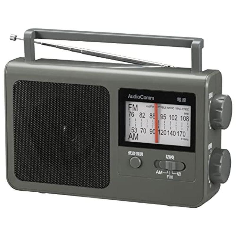 オーム電機 AudioComm AM FMポータブルラジオ グレー RAD-T780Z-H 03-1688 OHM 幅233×高136×奥行
