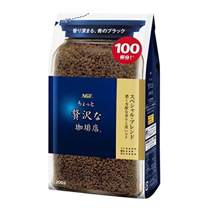 agf ちょっと贅沢な珈琲店 スペシャルブレンド 袋 200g - 通販