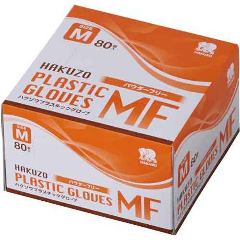 ハクゾウメディカル プラスチックグローブmf 粉無 粉無 プラスチックグローブmf M 80枚