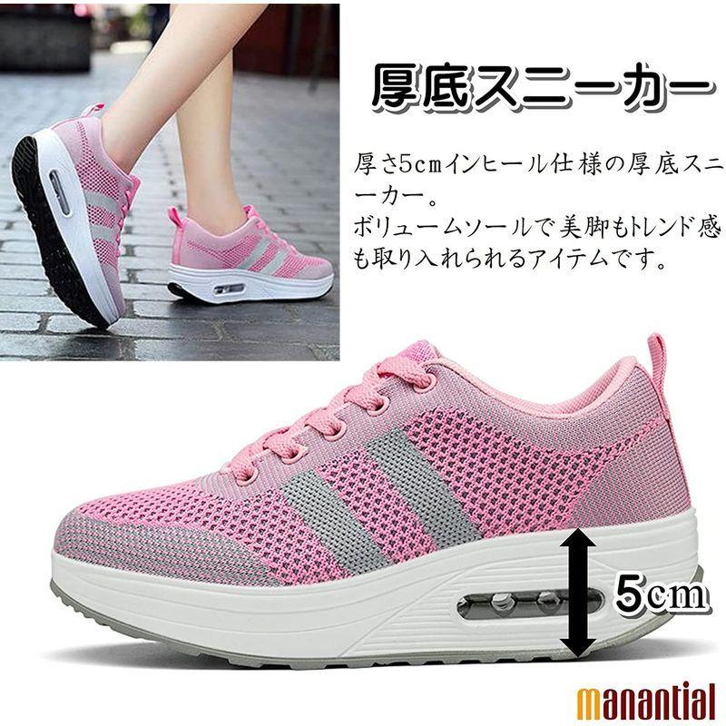 国内送料無料 マナンティアール スニーカー レディース シューズ 女 靴 厚底 ピンク 24 衝撃吸収 撥水性 旅行 婦人 かわいい Materialworldblog Com