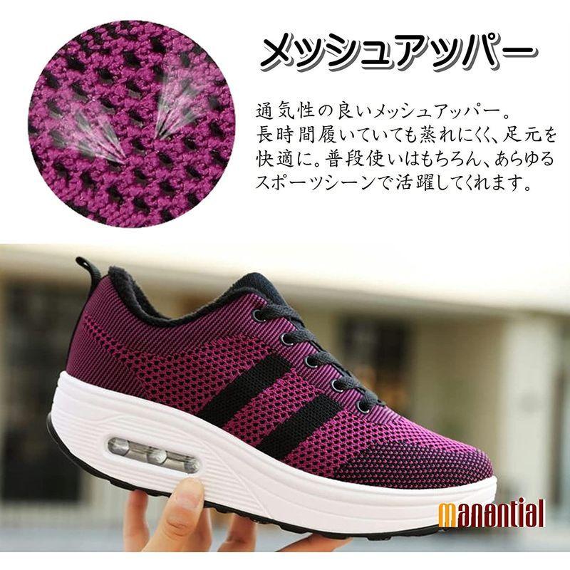 国内送料無料 マナンティアール スニーカー レディース シューズ 女 靴 厚底 ピンク 24 衝撃吸収 撥水性 旅行 婦人 かわいい Materialworldblog Com