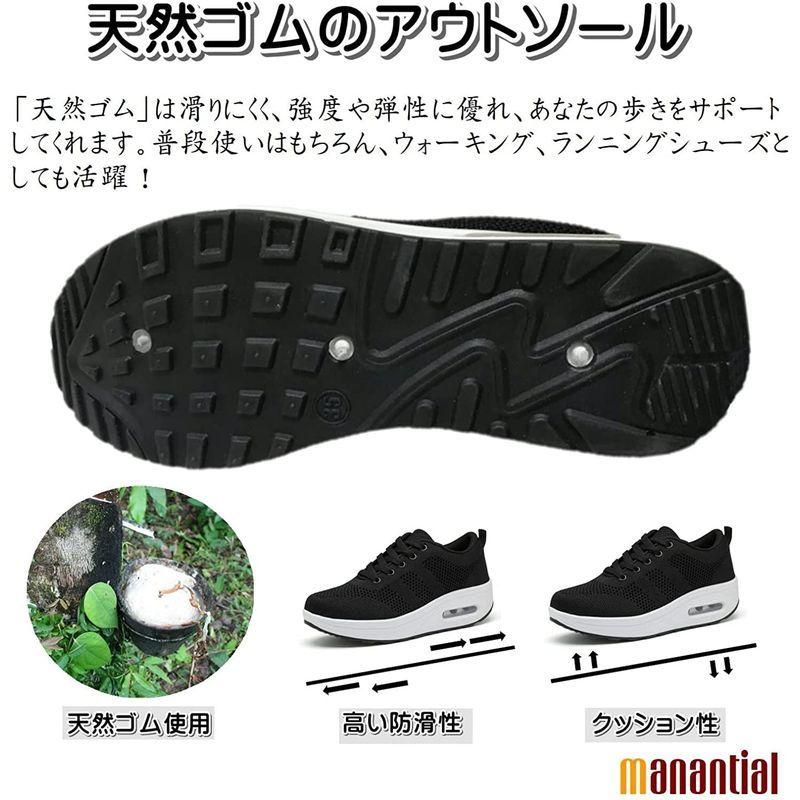 国内送料無料 マナンティアール スニーカー レディース シューズ 女 靴 厚底 ピンク 24 衝撃吸収 撥水性 旅行 婦人 かわいい Materialworldblog Com