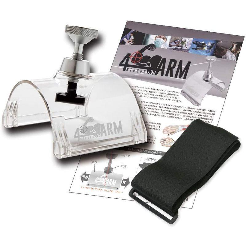 4ArmStrong フォーアームストロング 前腕筋 筋膜リリース セルフストレッチ 腕上がり/アームパンプ防止 握力増強 正規品 日本語説 フォーアームストロング 前腕筋 筋膜リリース セルフストレッチ 腕上がり/アームパンプ防止 握力増強 正規品 日本語説