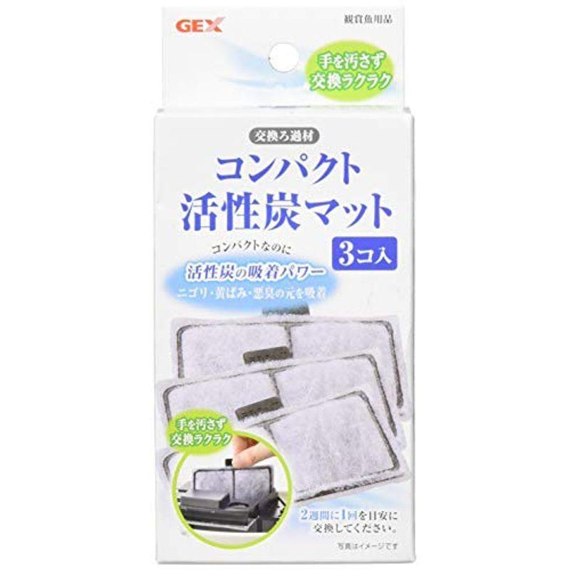 ジェックス コンパクト活性炭マット3コ入 メダカ元気led フィルター付やさしい水槽セット用交換ろ過材 Chocolatecollection 通販 Yahoo ショッピング