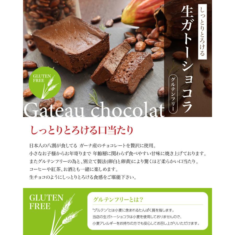 送料無料 訳あり グルテンフリー 生ガトーショコラ1kg 0g 5本 チョコレート ケーキ スイーツ ガトーショコラ お菓子 洋菓子 わけあり 小麦粉不使用 大容量 Rw002 チョコレートな関係 通販 Yahoo ショッピング