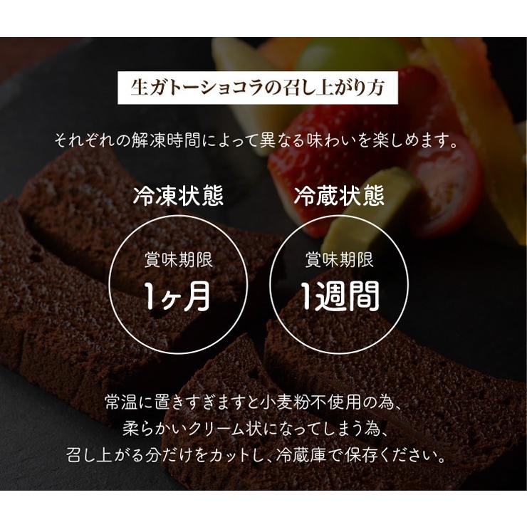 送料無料 訳あり グルテンフリー 生ガトーショコラ1kg 0g 5本 チョコレート ケーキ スイーツ ガトーショコラ お菓子 洋菓子 わけあり 小麦粉不使用 大容量 Rw002 チョコレートな関係 通販 Yahoo ショッピング