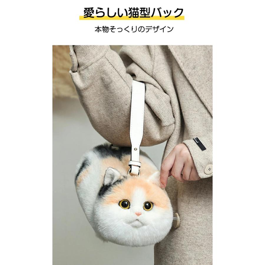 ★猫型バッグ 猫ぬいぐるみ 斜めがけ 子供 ゴスロリ ショルダーバッグ ☆猫型バッグ 猫ぬいぐるみ 斜めがけ 子供 ゴスロリ ショルダー