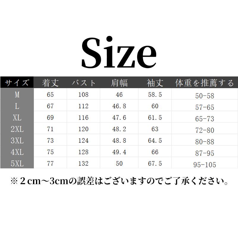 ブルゾン メンズ ジャケット フライトジャケット ジップジャケット ミリタリージャケット トラックジャケット 40代 50代 60代 春物 秋冬 アウター 薄手｜chocooto｜11