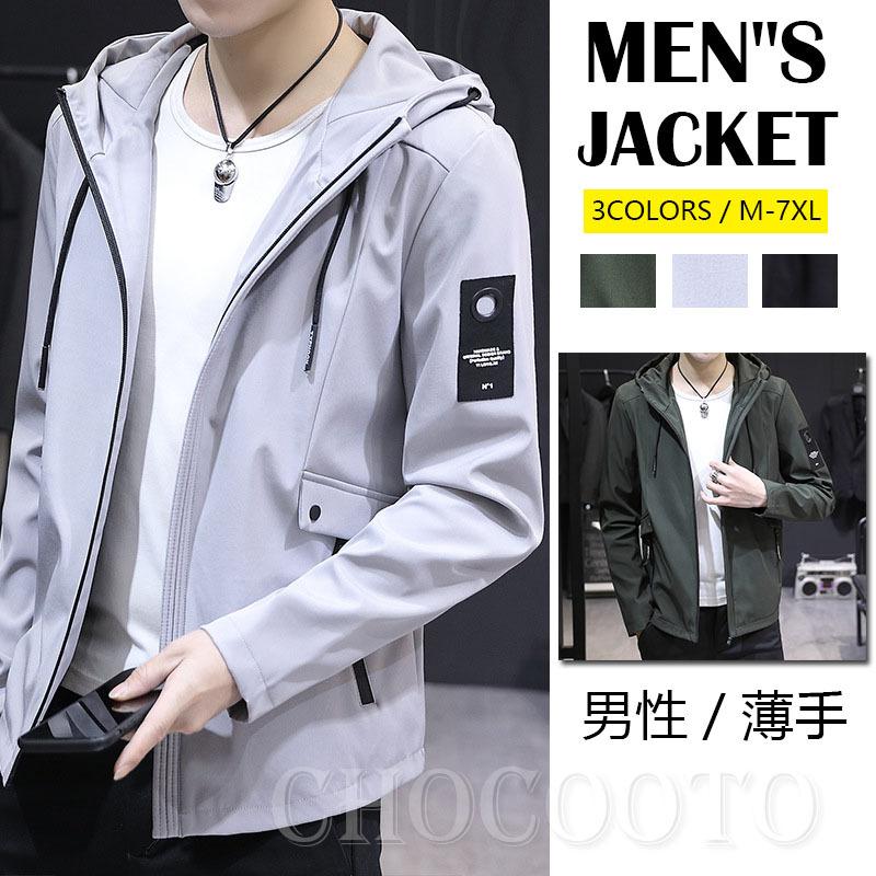 マウンテンパーカー メンズ 秋服 ジャケット 冬 ウインドブレーカー ブルゾン ジャンパー パーカー 撥水 登山ウェア メンズコート 防風 カジュアル お買得