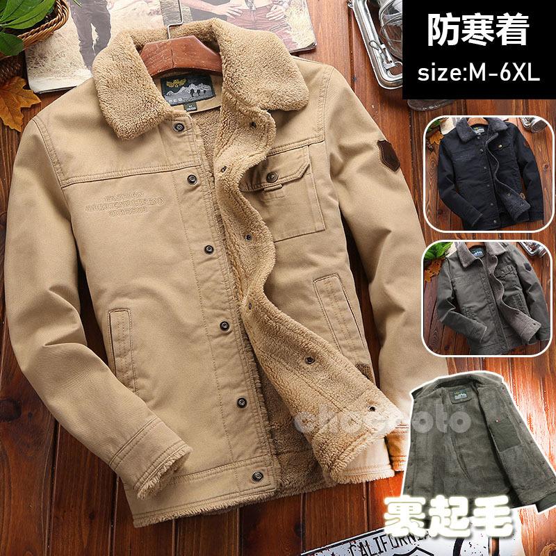 ジャケット メンズ ミリタリージャケット暖かい ボアブルゾン アウター ブルゾン 防寒着 裏起毛 秋冬 あったか 厚手 アウトドア 40代 50代 冬 メンズコート 新製品情報も満載