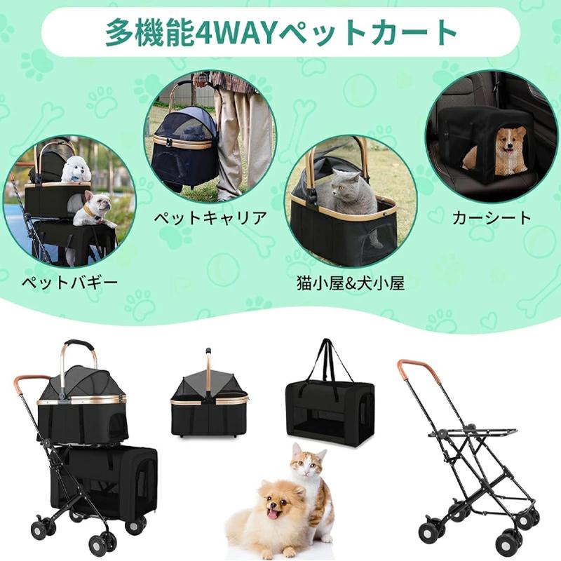 ペットカート 分離型 ダブルデッカー 大容量 折りたたみ式 犬用