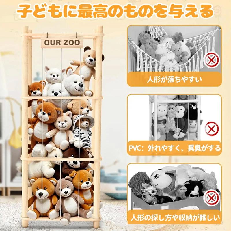 トイストレージ 木製 おもちゃ・ぬいぐるみ収納 Amazon｜Warayumi ぬいぐるみ 収納 筒 ぬいぐるみトイ