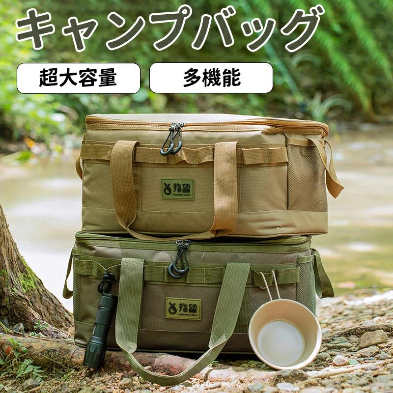 コンテナボックス ソフトコンテナ 62L 大容量 防水 2個セット