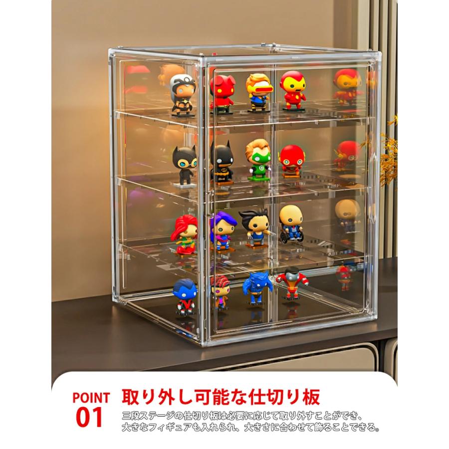 フィギュアケース マグネット式 コレクションケース ビッグ