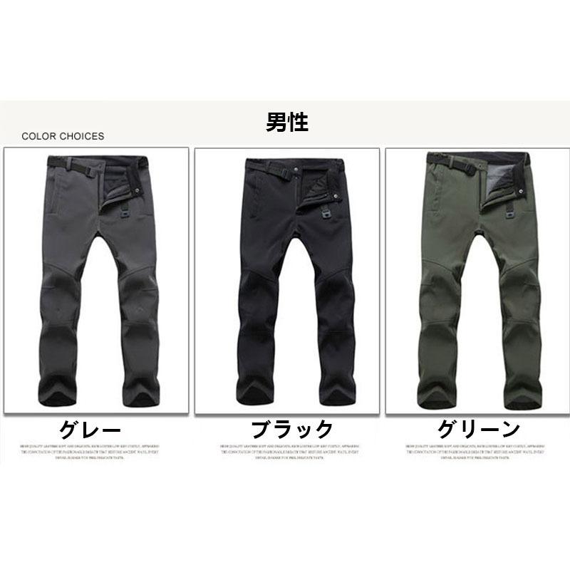 トレッキングパンツ メンズ 冬用 裏起毛 ついに再販開始 防水 撥水 自転車ワークパンツ アウトドアウェア 登山用ズボン ロングパンツ アウトドア パンツ防風防寒冬用 速乾