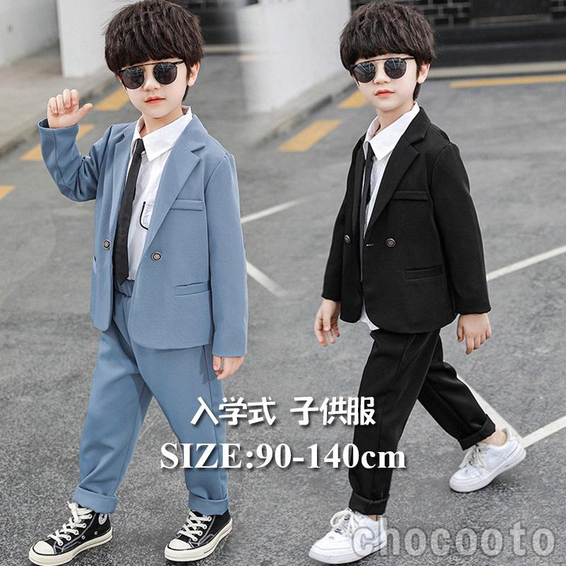 入園式 卒園式 入学式 卒業式 男の子 子供スーツ 2点セットキッズ フォーマル スーツ おしゃれ 結婚式 発表会 誕生日タキシード 七五三 キッズ カジュアル Db110 Chocooto 通販 Yahoo ショッピング