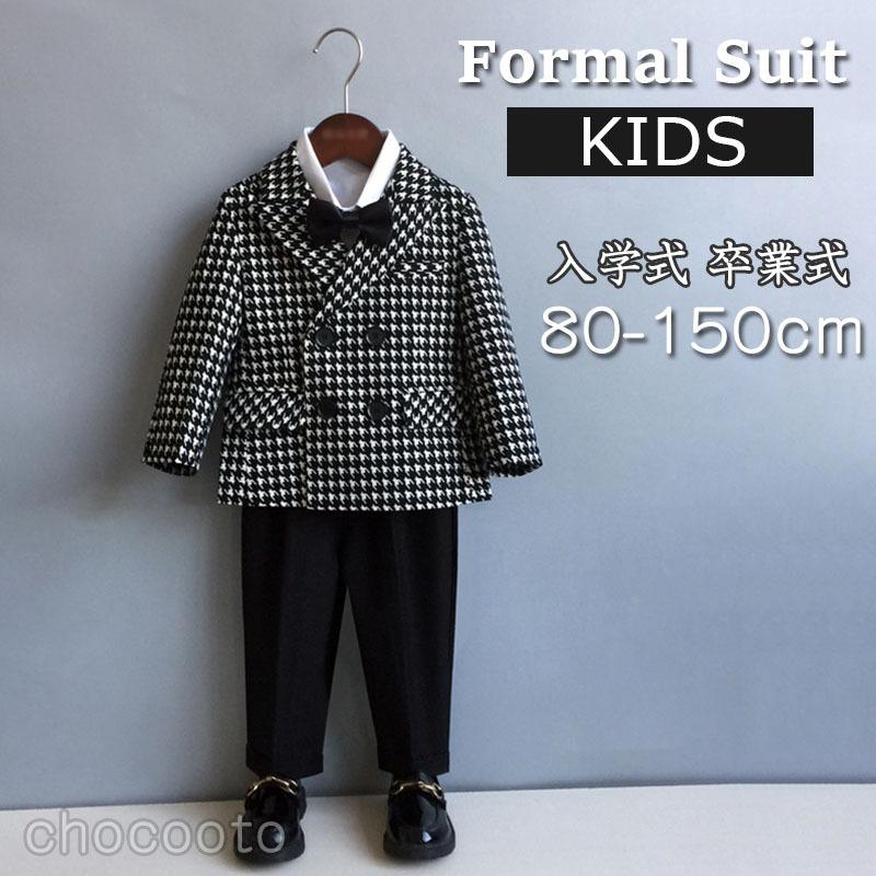 卒園式 入学式 男の子 パンツスーツ ピアノ発表会 卒業式 入学式  