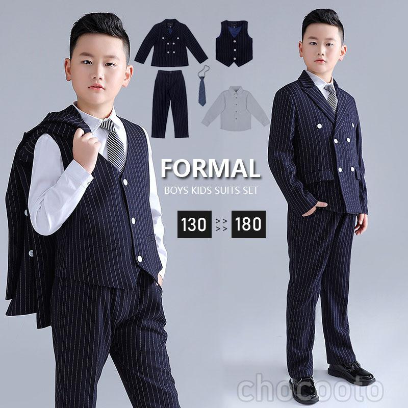 キッズスーツ 男の子 おしゃれ 入学式 子供服 発表会フォーマル結婚式 入学式 卒業式 フォーマル 長袖 カジュアル 男の子 タキシード 子供服 ジュニア Db19 Chocooto 通販 Yahoo ショッピング