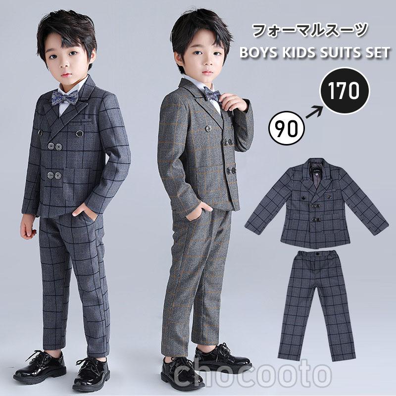 子供スーツ 男の子 おしゃれ チェック柄 フォーマルスーツ キッズ 紳士服 入学式 卒業式 七五三 初節句 お宮参り結婚式 発表会タキシード 子ども服 ジュニア Db44 Chocooto 通販 Yahoo ショッピング