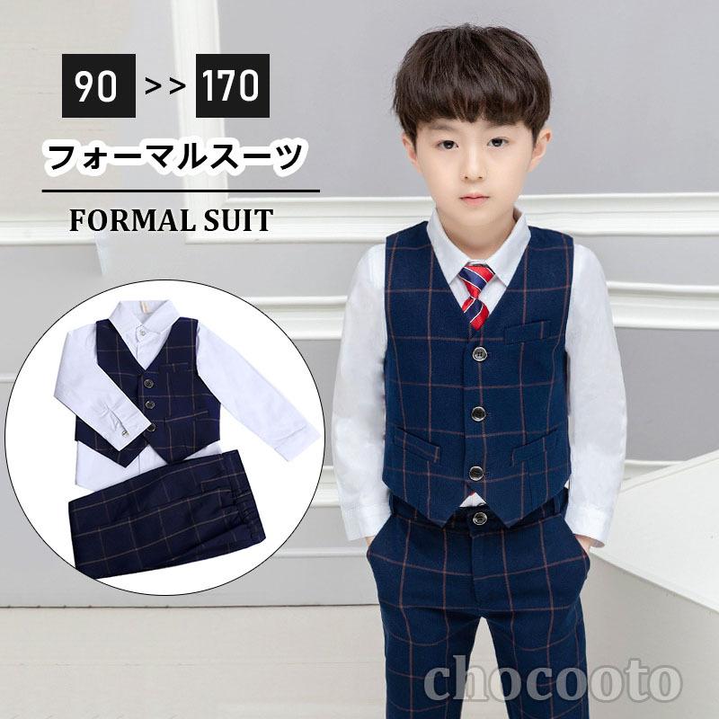 子供スーツ 男の子 おしゃれ チェック柄 フォーマルスーツ キッズ 紳士服 入学式 卒業式 七五三 初節句 お宮参り結婚式 発表会タキシード 子ども服 ジュニア :DB45:chocooto - 通販 - Yahoo!ショッピング 子供スーツ 男の子 おしゃれ チェック柄 フォーマルスーツ キッズ 紳士服 入学式 卒業式 七五三 初節句 お宮参り結婚式 発表会タキシード 子ども服 ジュニア :DB45:chocooto - 通販 - Yahoo!ショッピング